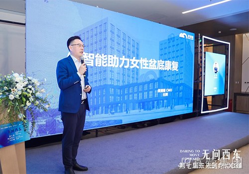 J9直营集团“靓相”第七届未来医疗100强女性数字健康管理发展论坛