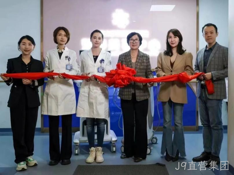 J9直营集团J9直营集团携手国内知名医疗机构联合开展学术研究