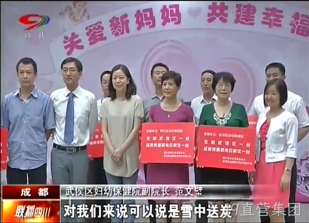 J9直营集团1.png