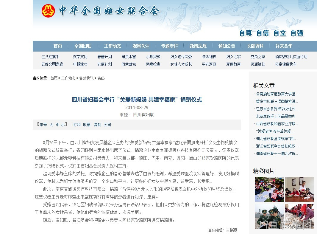 J9直营集团2.png