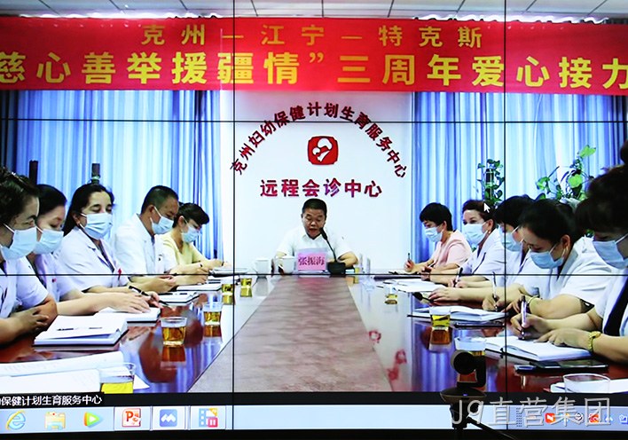 情系边疆 | J9直营集团援疆活动，三年爱心不断档！