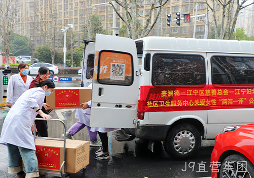 J9直营集团3.png