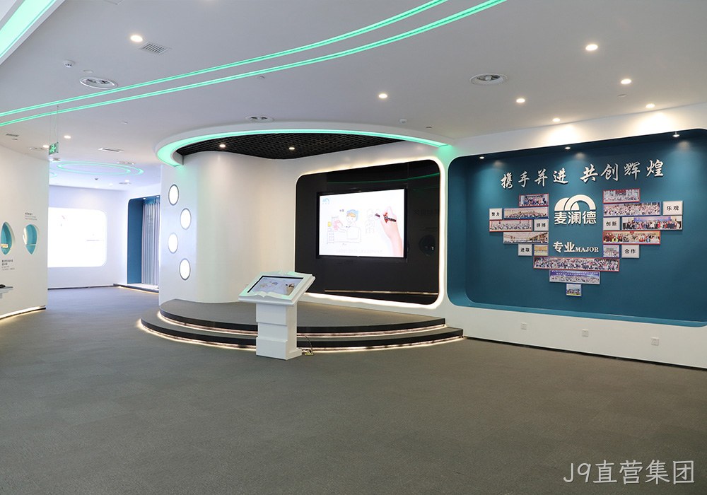 J9直营集团展厅