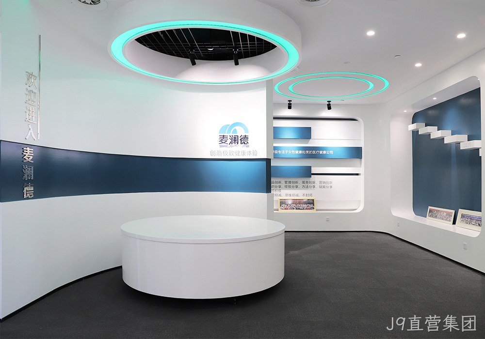 J9直营集团展厅