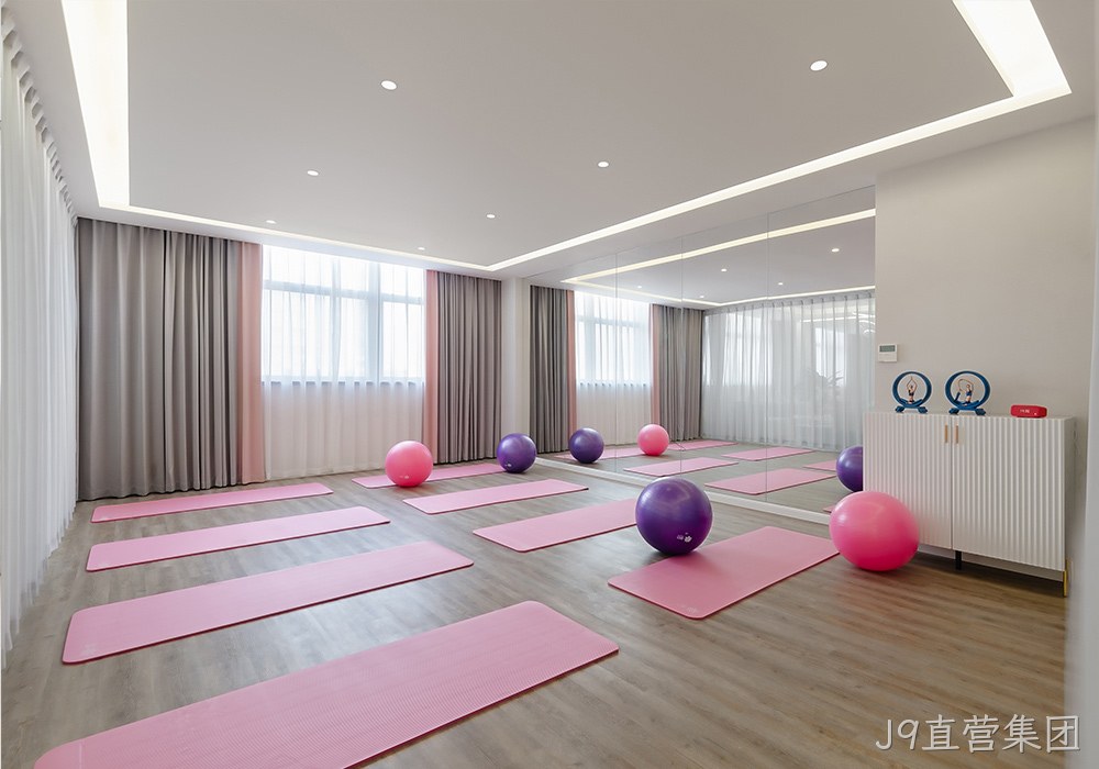 J9直营集团女性健康管理中心瑜伽室