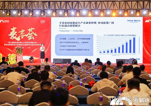 J9直营集团超声波子宫复旧仪上市，助力女性产后康复