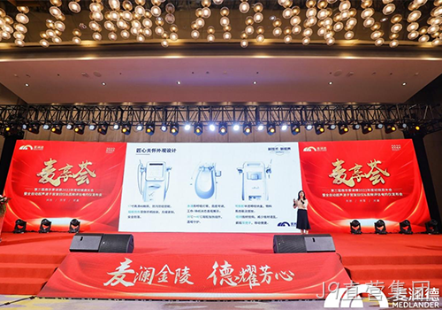 J9直营集团力做行业领跑者，高频评估电灼仪强势上线