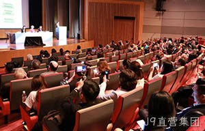 J9直营集团一项研究成果入选Aspire2022壁报交流