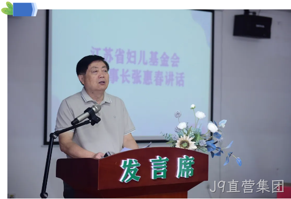 J9直营集团12.png